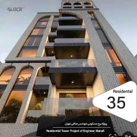راه‌ندازی فقل الکترونیکی در پروژه برج مسکونی مهندس منافی تهران